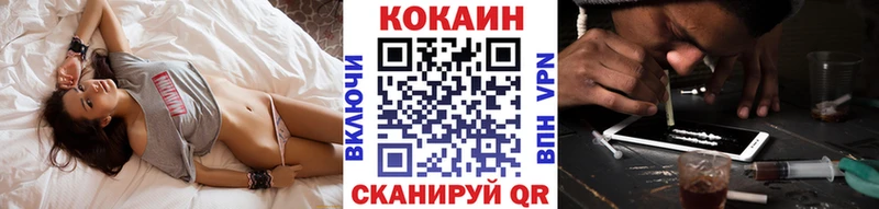 Магазин наркотиков Хасавюрт ГАШ  Alpha PVP  Мефедрон  АМФ  Кокаин 