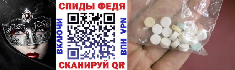 АМФЕТАМИН 98%  блэк спрут маркетплейс  Хасавюрт  что такое  