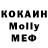MDMA кристаллы Julio CRC