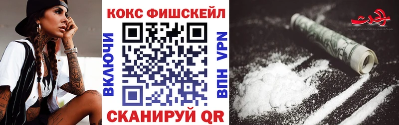 купить наркотик  МЕГА tor  Кокаин Колумбийский  Хасавюрт 