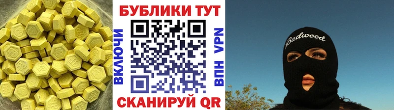наркотики  Хасавюрт  KRAKEN ССЫЛКА  Ecstasy VHQ 