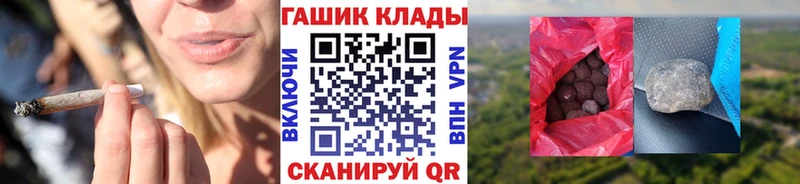 ГАШИШ Premium  купить   KRAKEN ссылки  Хасавюрт 