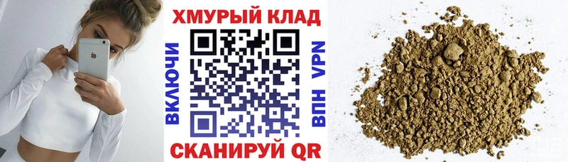 МЕГА вход  Хасавюрт  ГЕРОИН Афган 