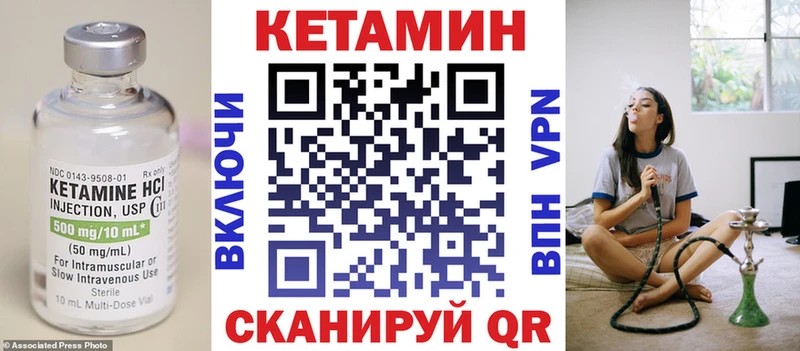 Кетамин VHQ  blacksprut онион  Хасавюрт 