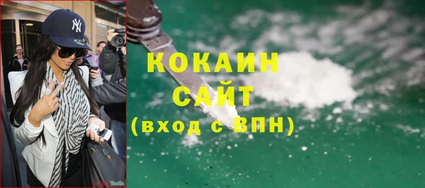 кристаллы Володарск