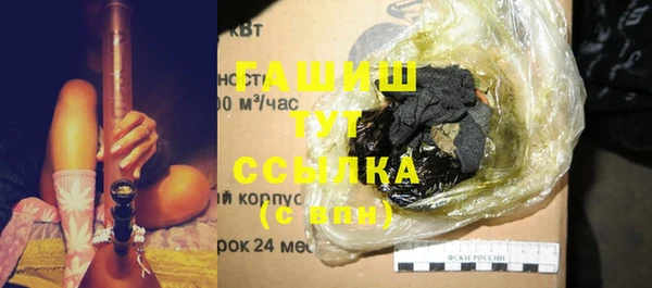 ГАЛЛЮЦИНОГЕННЫЕ ГРИБЫ Волоколамск
