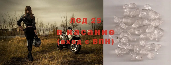 кристаллы Володарск