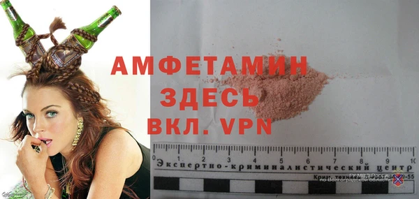 ГАЛЛЮЦИНОГЕННЫЕ ГРИБЫ Волоколамск