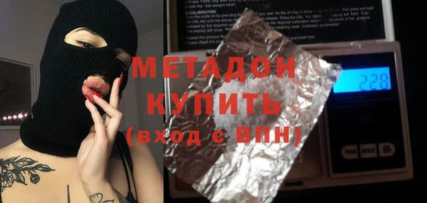 кристаллы Володарск