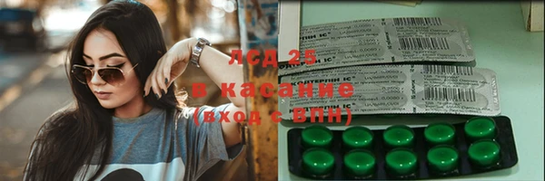 кокаин премиум Волосово