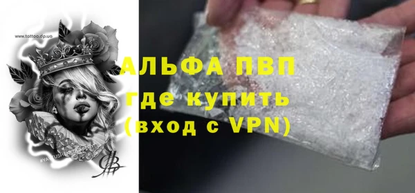 кокаин премиум Волосово
