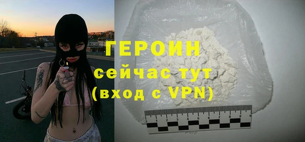 ГАЛЛЮЦИНОГЕННЫЕ ГРИБЫ Волоколамск