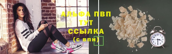 кокаин премиум Волосово