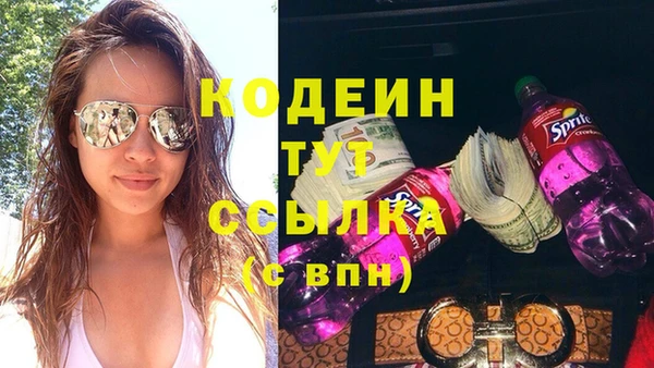кокаин премиум Волосово