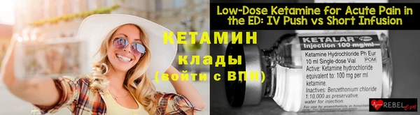 кристаллы Володарск