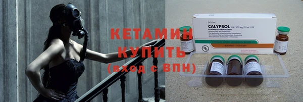 кристаллы Володарск