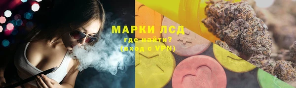 кокаин премиум Волосово