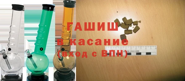 ГАЛЛЮЦИНОГЕННЫЕ ГРИБЫ Волоколамск