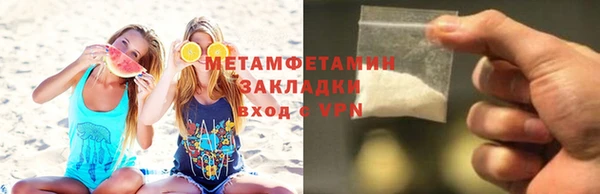 ГАЛЛЮЦИНОГЕННЫЕ ГРИБЫ Волоколамск