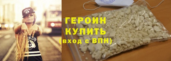 кристаллы Володарск