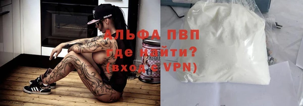 кристаллы Володарск