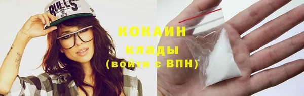 ГАЛЛЮЦИНОГЕННЫЕ ГРИБЫ Волоколамск