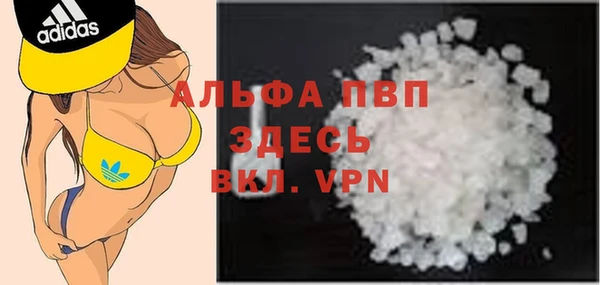марихуана Вязьма