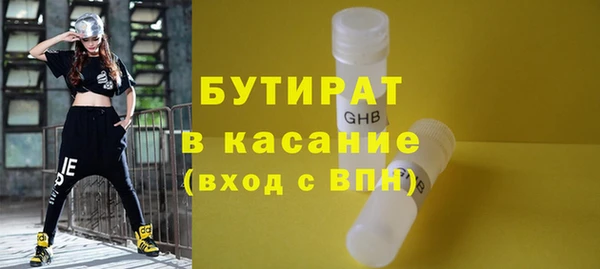 кокаин премиум Волосово