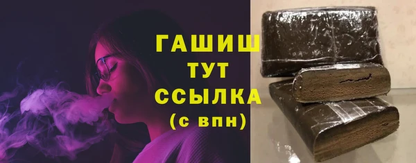 ГАЛЛЮЦИНОГЕННЫЕ ГРИБЫ Волоколамск