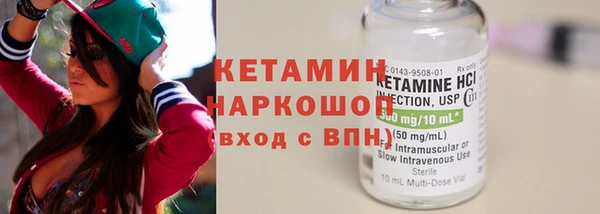 кристаллы Володарск