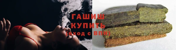 ГАЛЛЮЦИНОГЕННЫЕ ГРИБЫ Волоколамск