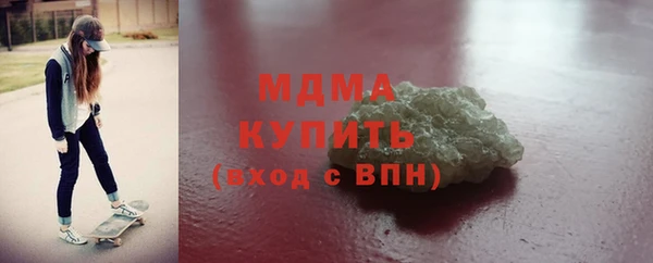 кокаин премиум Волосово