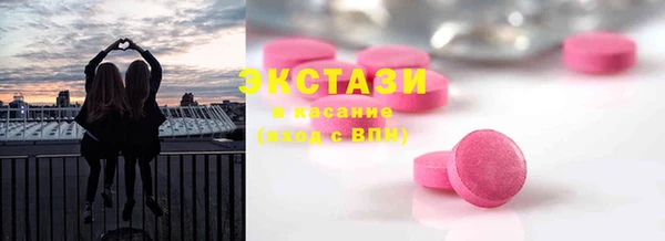 ГАЛЛЮЦИНОГЕННЫЕ ГРИБЫ Волоколамск