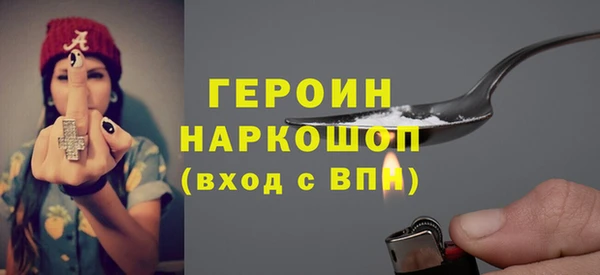 кристаллы Володарск