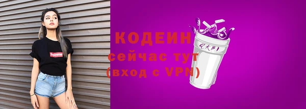 кокаин премиум Волосово