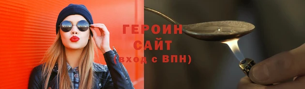 кокаин премиум Волосово