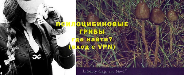 кокаин премиум Волосово