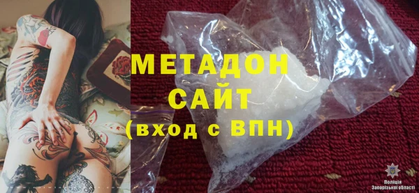 кристаллы Володарск