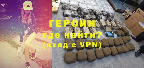 кокаин премиум Волосово