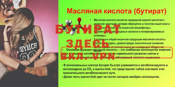 кристаллы Володарск