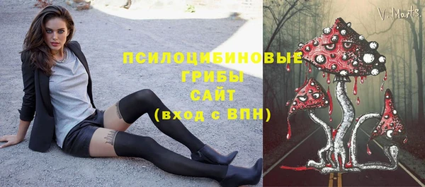 кокаин премиум Волосово