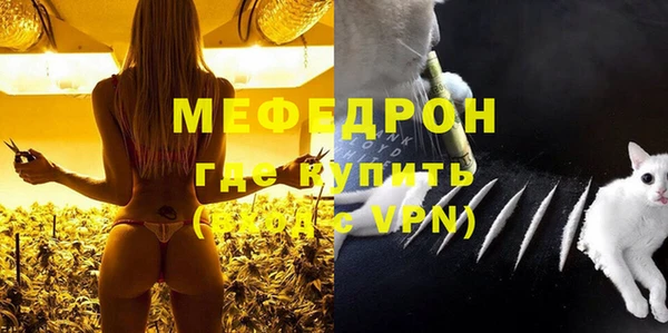 MESCALINE Вязники