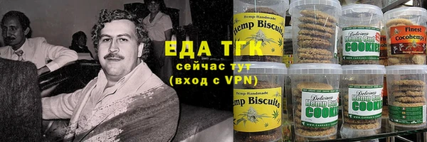 ГАЛЛЮЦИНОГЕННЫЕ ГРИБЫ Волоколамск