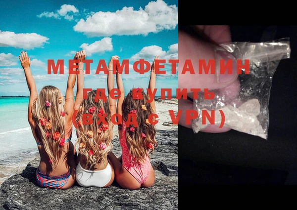 кокаин премиум Волосово