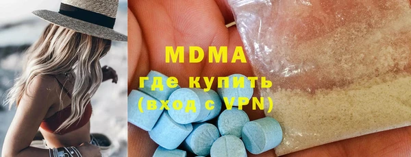 ГАЛЛЮЦИНОГЕННЫЕ ГРИБЫ Волоколамск