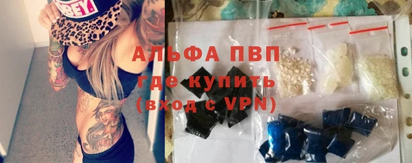 ГАЛЛЮЦИНОГЕННЫЕ ГРИБЫ Волоколамск