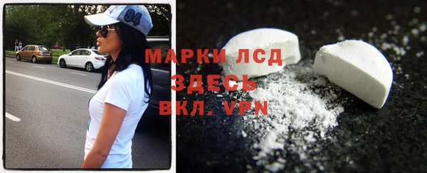 кристаллы Володарск