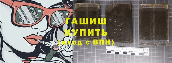 ГАЛЛЮЦИНОГЕННЫЕ ГРИБЫ Волоколамск