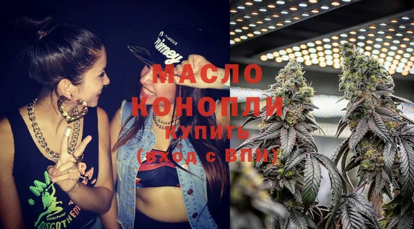 кокаин премиум Волосово