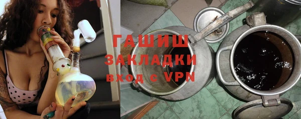 ГАЛЛЮЦИНОГЕННЫЕ ГРИБЫ Волоколамск